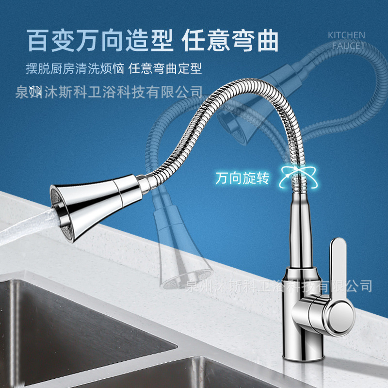 Grifos de cocina de acero inoxidable universal lavabo de verduras doméstico a prueba de salpicaduras de agua caliente y frío en la pared lavabo lavabo bola