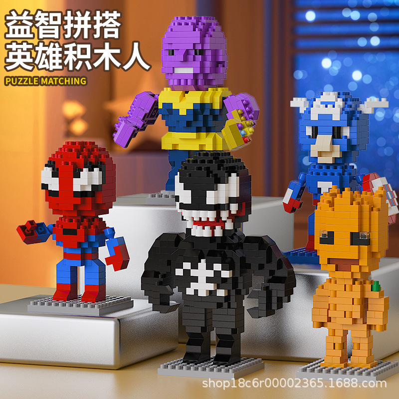 Compatible with Lego Tiny Particles Anime Doll Ornaments Cross-border Hero Spider-Man Toy Cartoon Small Particles Puzzle
