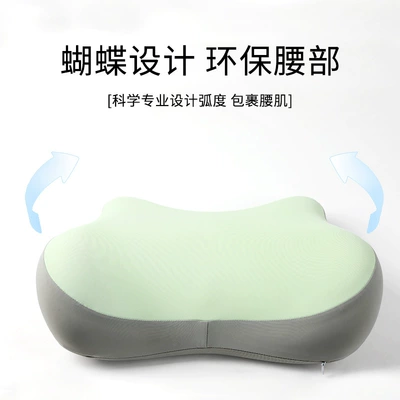 Waist support – Pillow