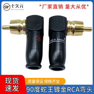 ��ɫ��90������L��RCA�^僽�AV�b�䏝�^�����L���C�֙CԒͲ���l�^