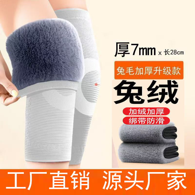 회색 토끼 모피 한 쌍