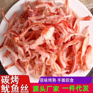 定制炭烤鱿鱼丝一手货源手撕鱿鱼麻辣散装鱿鱼鱿鱼丝一件代发OEM