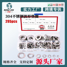 295pcs 304���P䓲��Ή|Ȧ���ˏ��ԉ|Ȧ�����受�|Ȧ�M���׼����b