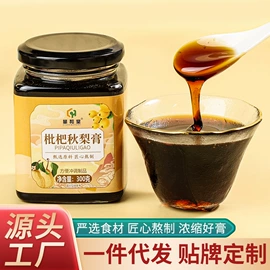 代用/养生茶;果蔬汁;非处方滋补膏