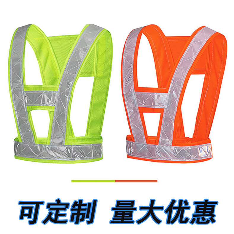 V-shaped reflective lattice strap night safety vest running traffic sanitation site protection lattice vest