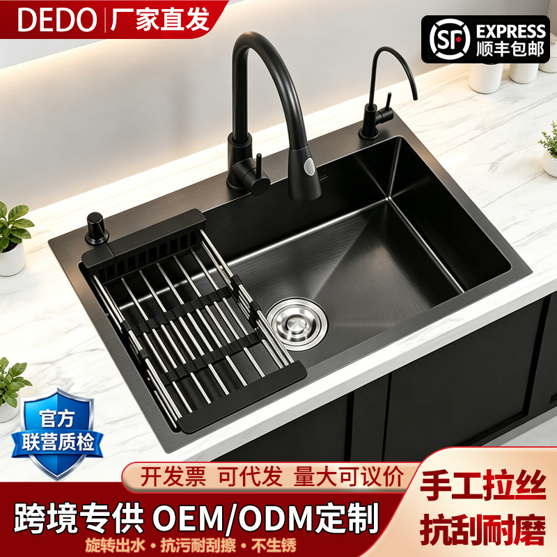 Black Nano Stainless Steel Kitchen Sink, Large Single Bowl Sink, Complete Set with Pull-Out Faucet, Custom Processing