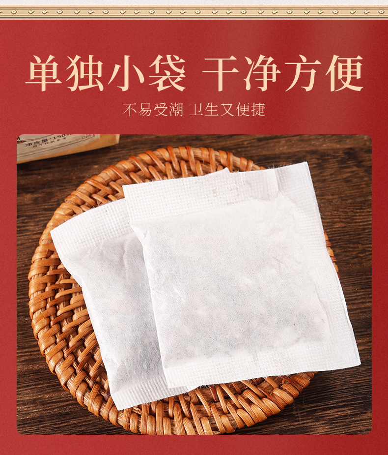 Jie Yan Herbal Tea 150g Bag 30 Teabags Houttuynia Huo Xiang Ren Shen Blend Sugar Free Cold Brew quality and texture