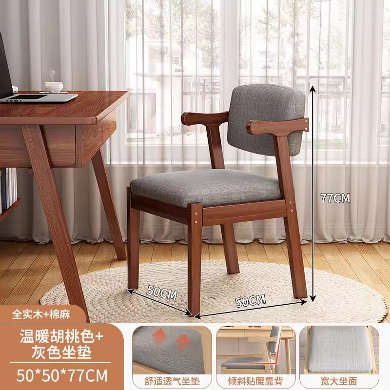 싱글체어 [고무나무 암체어] 월넛색상 50*50*75cm