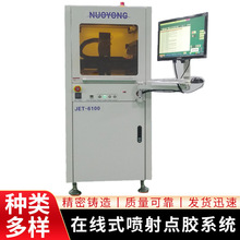 �ھ�ʽ�����c�zϵ�y-JET6100�c�z�Cȫ�ԄӸ߾����䉺��y���ܴ��z