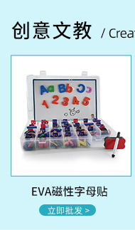 创意文教(1)_01
