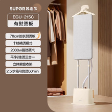 �ղ������̻����õ��ٶ���ʽ��������ƽ�̹����·����̻�EGU-215C