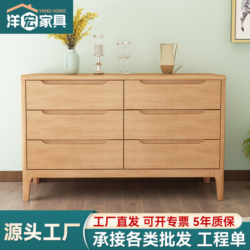 Cajonera de madera maciza nórdica moderno gabinete de almacenamiento minimalista gabinete de seis cajones de almacenamiento doméstico de siete cajones de madera cómoda