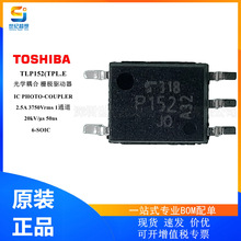 TLP152(TPL.E դ�������� ������� OPTOISO 3750Vrms 1ͨ�� SOP6