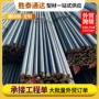 抗震建筑工程定制盘螺