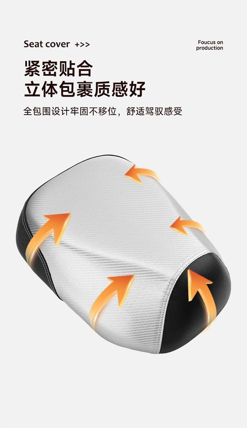 New national standard electric scooter seat cover for Aima Leqi Q5/Yule Pro electric scooters, made of leather, waterproof, sun-resistant, and wear-resistant