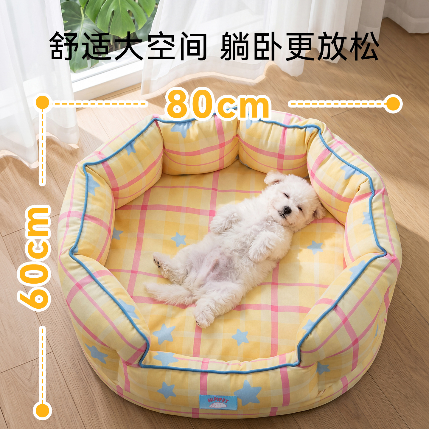 Cuatro estaciones antelado a prueba de agua estricto espacio súper gato nido de verano frío cama de perros pequeños y medianos nido de mascotas