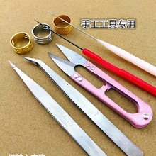 diy�ֹ���Ʒ���^�� ���P�����С䓼�����h� ���齑���������
