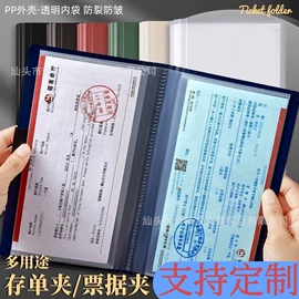 文件包;文件夹;文件袋