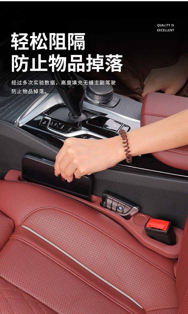 Car Seat Gap Plug Leak-proof Strip Car Interior Supplies Seat Edge Seat Strip Leak-proof Gap Plug Leak-proof Slit