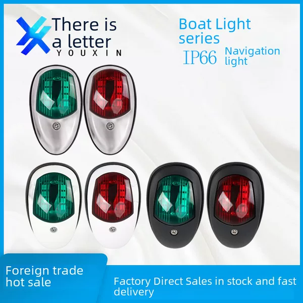 Marine navigation light LED yacht light Marine warning light bow signal light marine outdoor yacht accessories