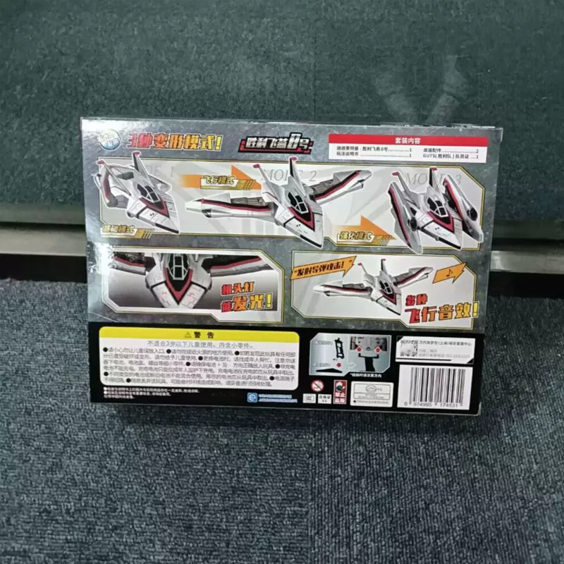 Bandai, Ultra, victor, Ultraman Tiga, самолетная модель с подсветкой и музыкой, минифигура
