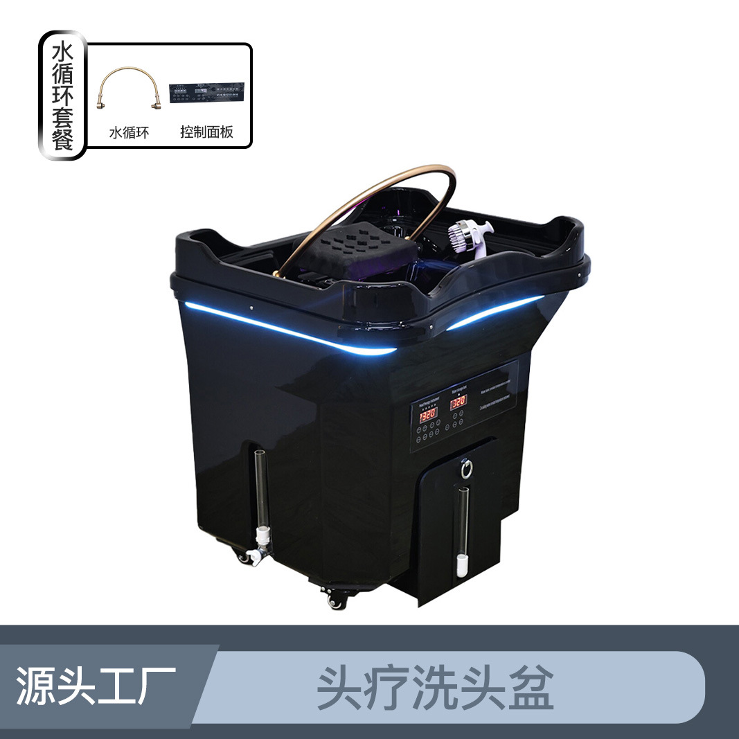 lavabo de cabello móvil transfronterizo lavabo de cabello salón de belleza aparato de tratamiento de cabello de cabeza de circulación de agua fumigante lavabo de cabello salón de belleza image 9