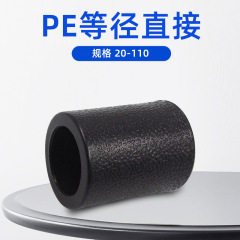 立勤hdpeポリエチレンチューブ100級peソケット式等径直接三方エルボ