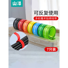 ɽ��ħ�g�N�������Դ���W�����������ɲü�ճ��/����/؈�ۿ۶��