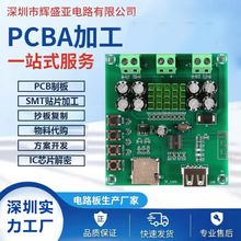 PCBA�����_�l���ư�PCB�·�峭���Ӽӹ���������SMT�NƬһվʽ