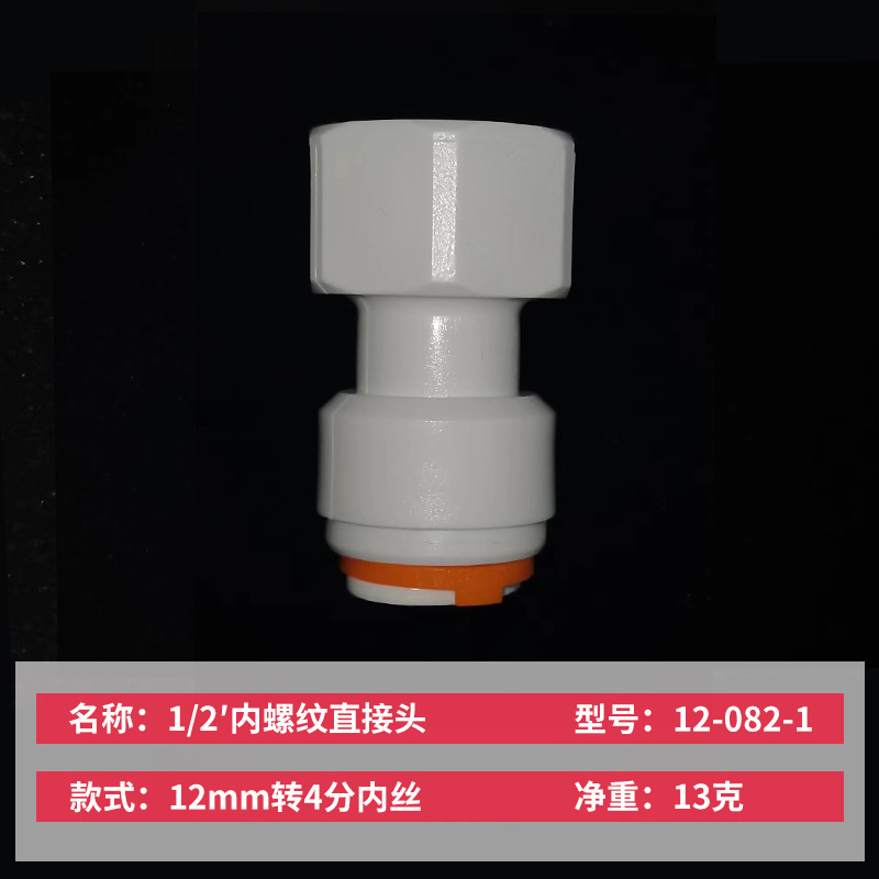 Sistema de vía fluvial de inserción rápida de RV modificado Codo de alambre exterior de 12mm frío y caliente T Junta de tubería de agua de inserción directa Accesorios de conexión rápida