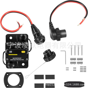 Mkr-27 60 Amp Circuit Breaker 1865115 & Mkr-28 Trolling Motor Plug & Socket