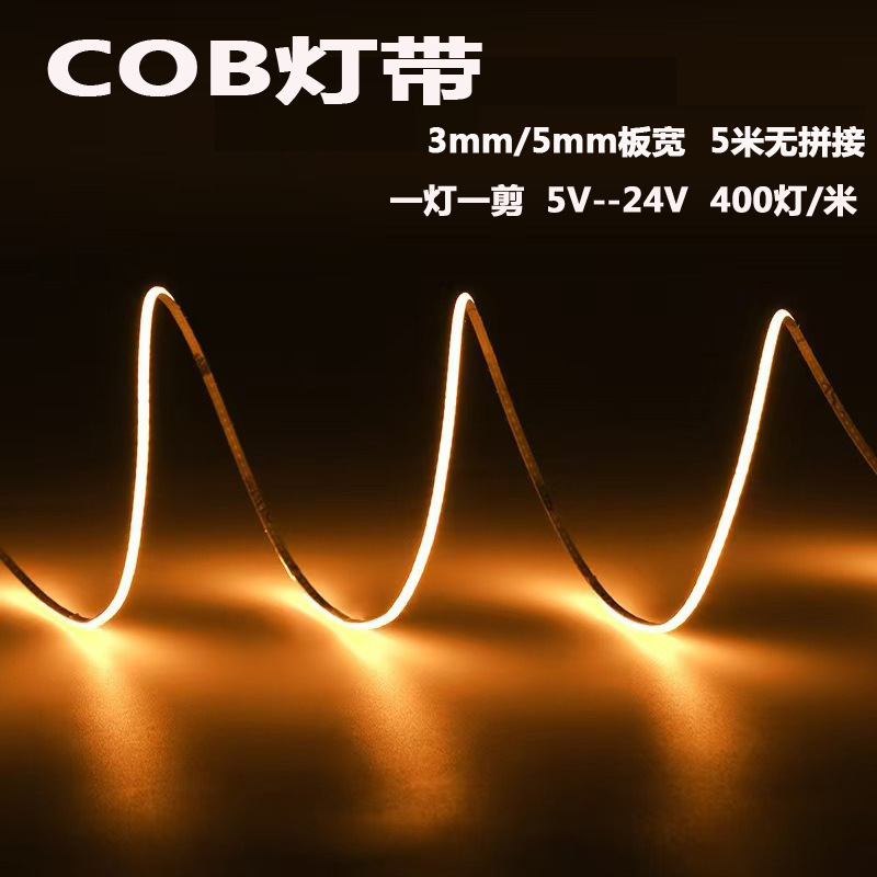 Cob Light Strip 5V Ultra-Narrow Led Self-Adhesive 5mm Super Bright 400 Light Strip 3mm Light Strip 12V24V E-Commerce New Model Cob Light Strip 5V Ultra-Narrow Led Self-Adhesive 5mm Super Bright 400 Light Strip 3mm Light Strip 12V24V E-Commerce New Model