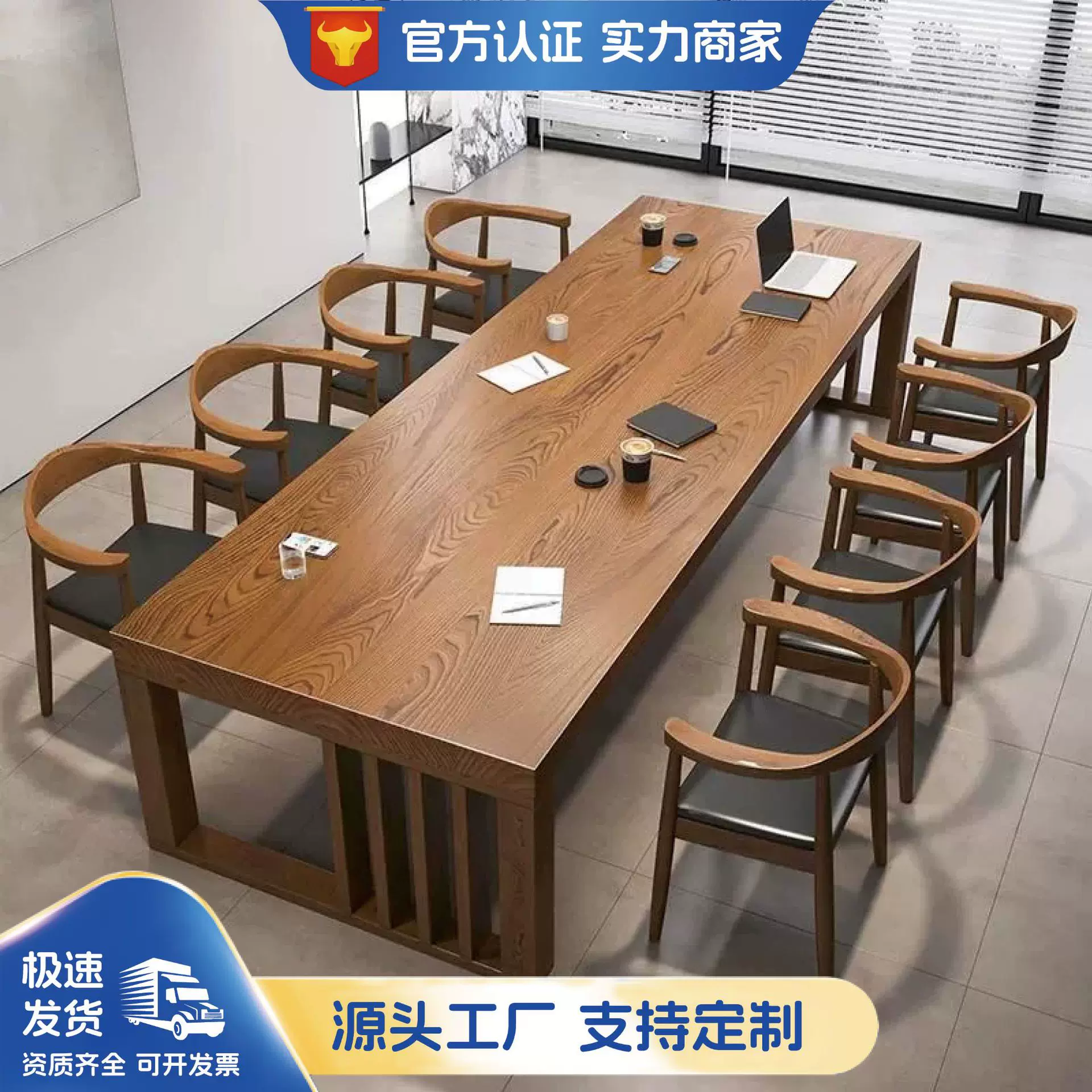 实木大型会议桌长条桌简约办公桌大长书桌原木工作台大板桌学习桌