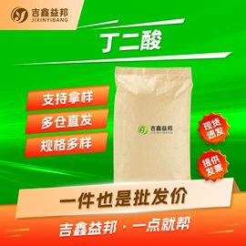 化工中间体;合成中间体;分析试剂