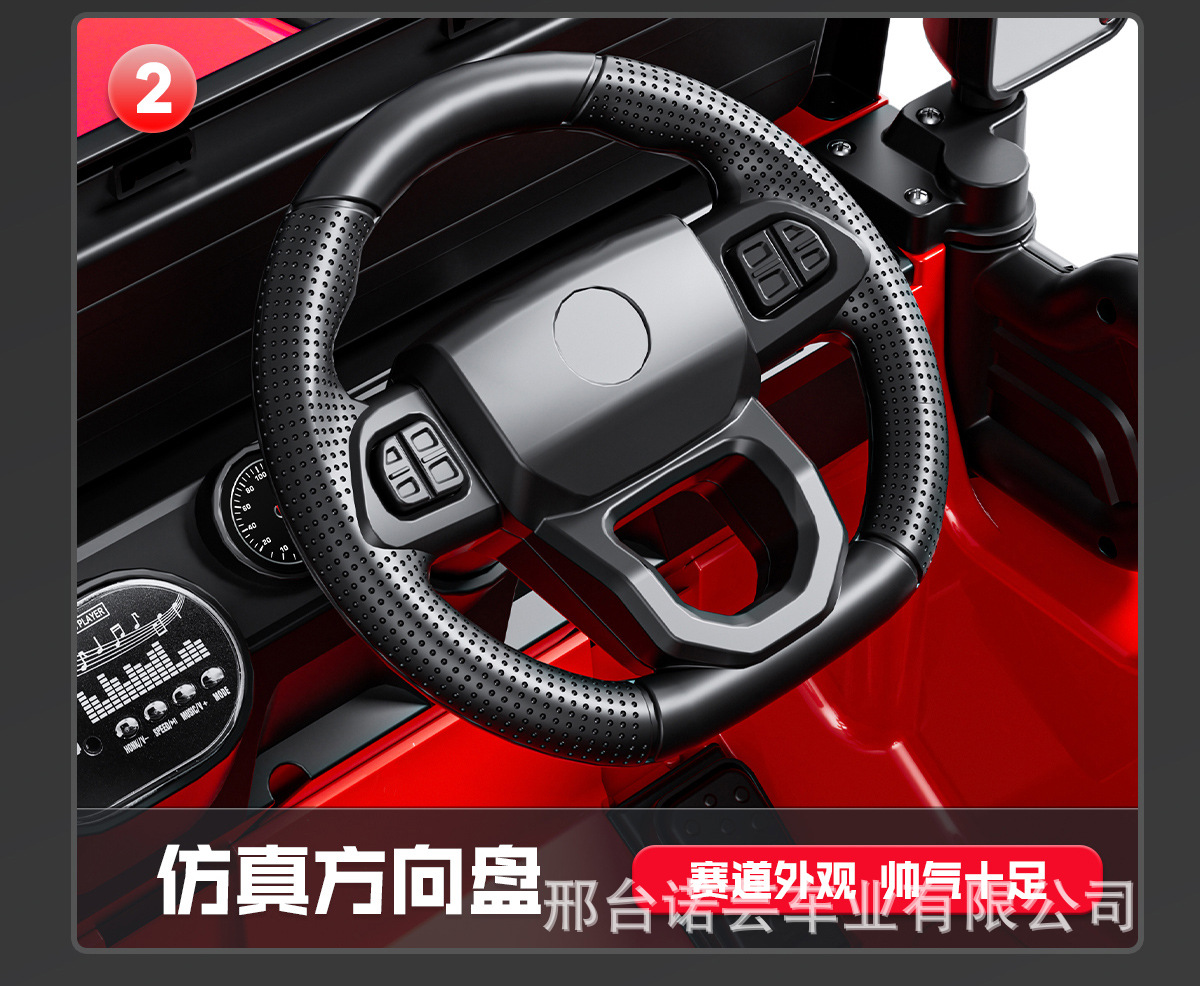儿童电动越野车-02_09.jpg