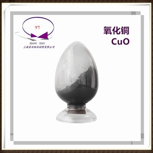 �����~��CuO�{�������~�����������~�� Ҏ���Rȫ ֱ���xُ