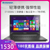 apply Lenovo 9 notebook computer i5/I7 Quad core to work in an office portable Light and thin Portable student The game