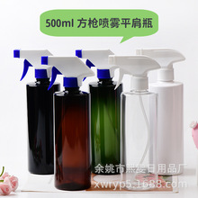 500mlƽ�� ���� �����ƾ����� �������� ��ˮ���� ���F��ƿ ����