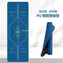 ӡPUȻz٤|\ӷWŮý|l