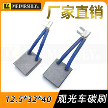 ^ƿ܇ˢ̼ˢ ܇̼ˢˢH100 12.5X32X42MM 늙C̼ˢ