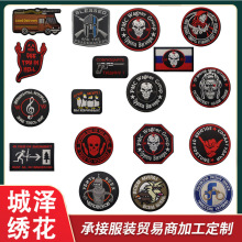 �����߸��ɴ���ħ��������˹���첼��PMCս������ʿ�����²�����