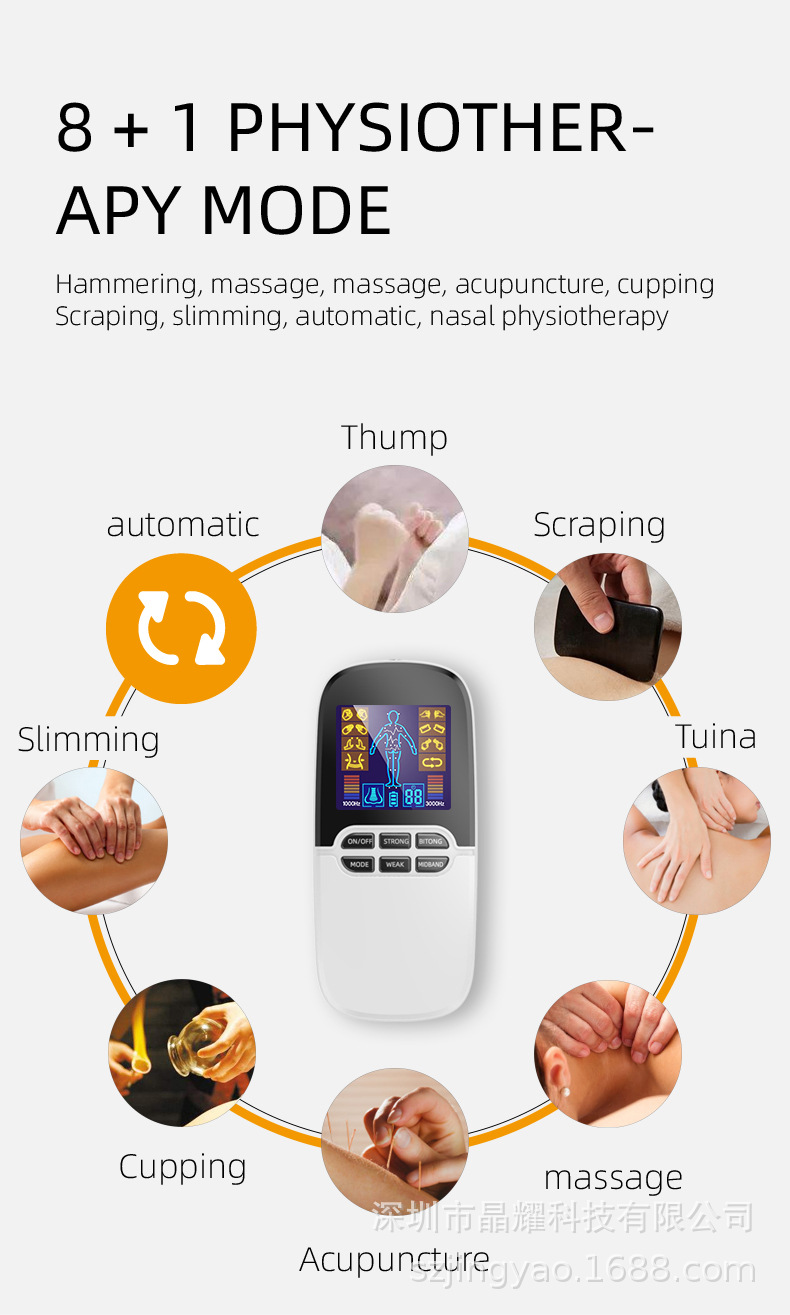 智能按摩器A818 (2)