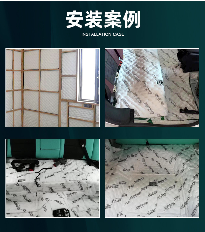 Black and White edge sealing sound-absorbing cotton car sound insulation material sound insulation cotton flame retardant shock absorption sound modification sound-absorbing Cotton