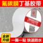 自粘耐腐蚀耐磨屋顶卷材