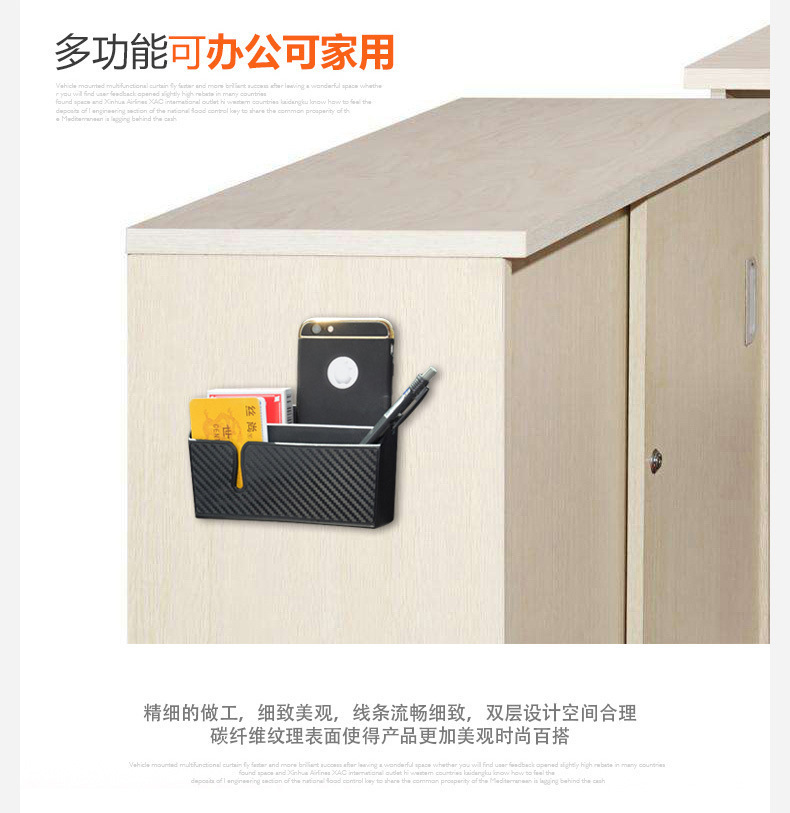 Car Adhesive Carbon Fiber Storage Box Interior Organizer Car Phone Holder