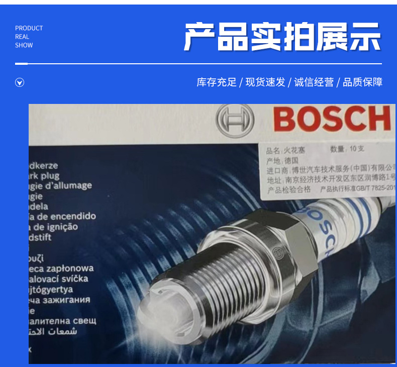 Natural Gas Engine Parts FR3KII332 Multi-Vehicle Applicable Double Iridium Spark Plug