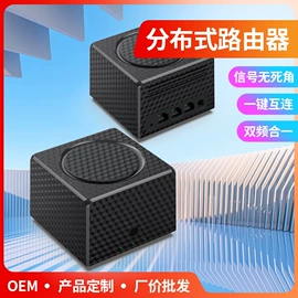 蓝牙适配器;无线网卡;中继器
