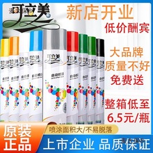 �¿��ԄӇ���7035ral�t�G���{�y�G��ɫ���ٷ��Pˮ�����T�f��̫��