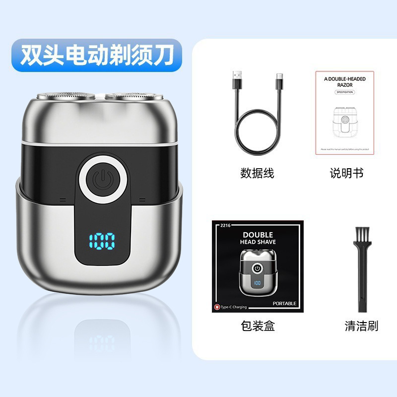 跨境便携两刀头双头磁吸充电刮胡刀男士全身水洗电动剃须刀超干净|undefined