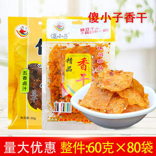 ɵС�Ӿ�Ʒ���60g*10�����ɺ����خa���l��Ƥͯ����ʳ��ζС��